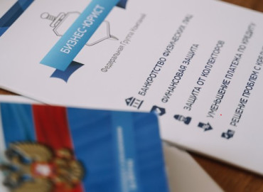 защита прав должника в 2026: как оспорить действия приставов и сохранить имущество - фото - 1